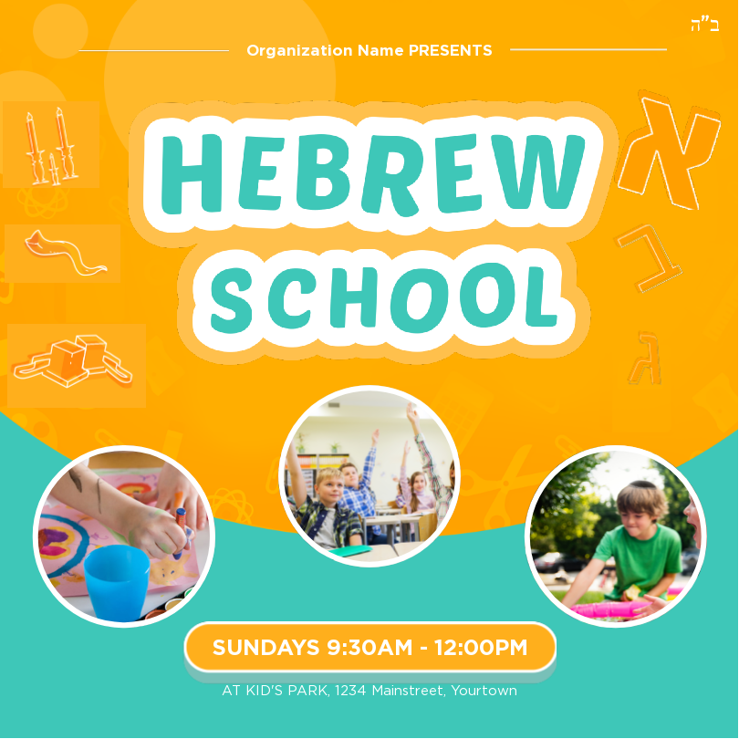 Hebrew School 1 Social Media
