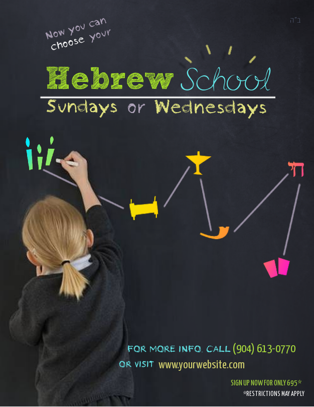 Hebrew School v1 Flyer