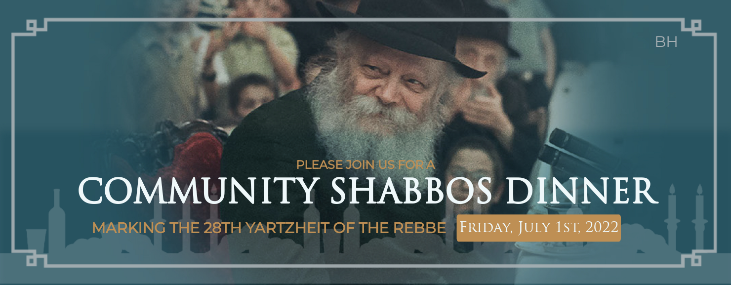Shabbos Gimmel Tammuz Web Banner