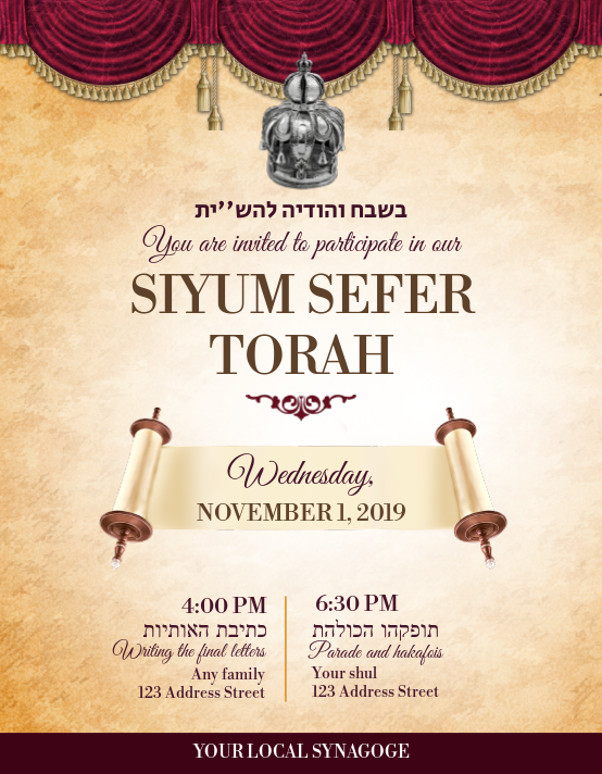 Siyum Sefer Torah Flyer