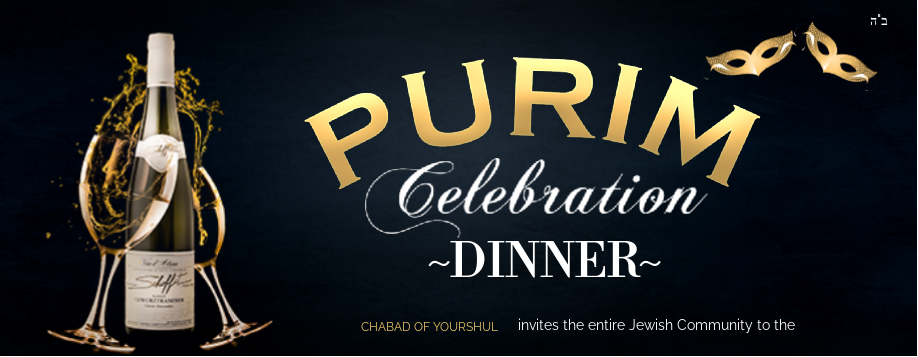Purim Celebration  2 Banner