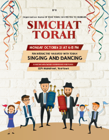 Simchat Torah Red Flyer