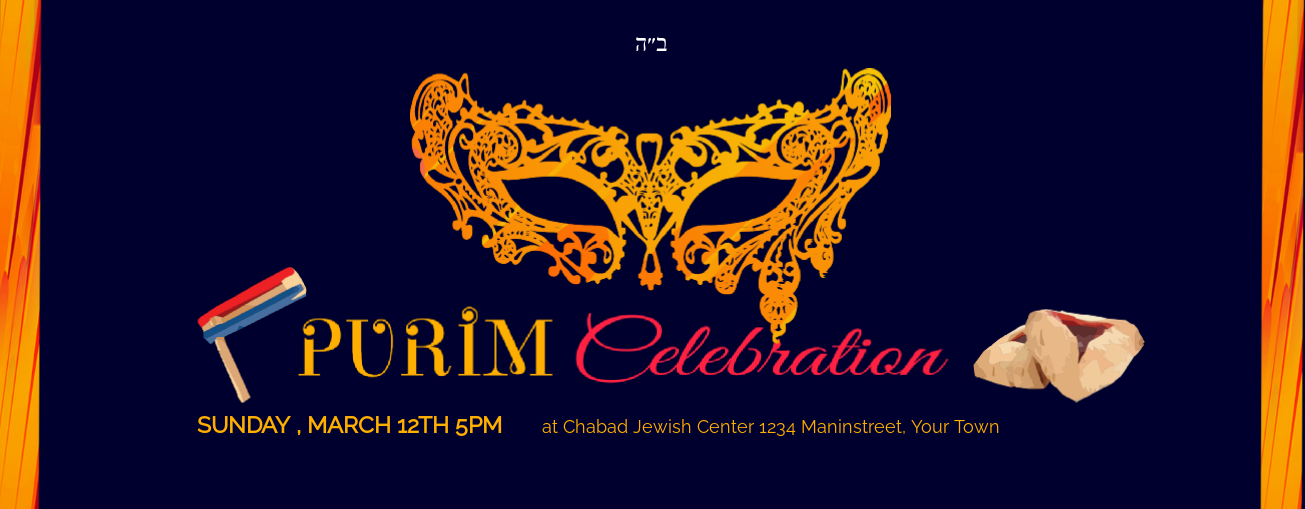 Purim Celebration  Web Banner V1