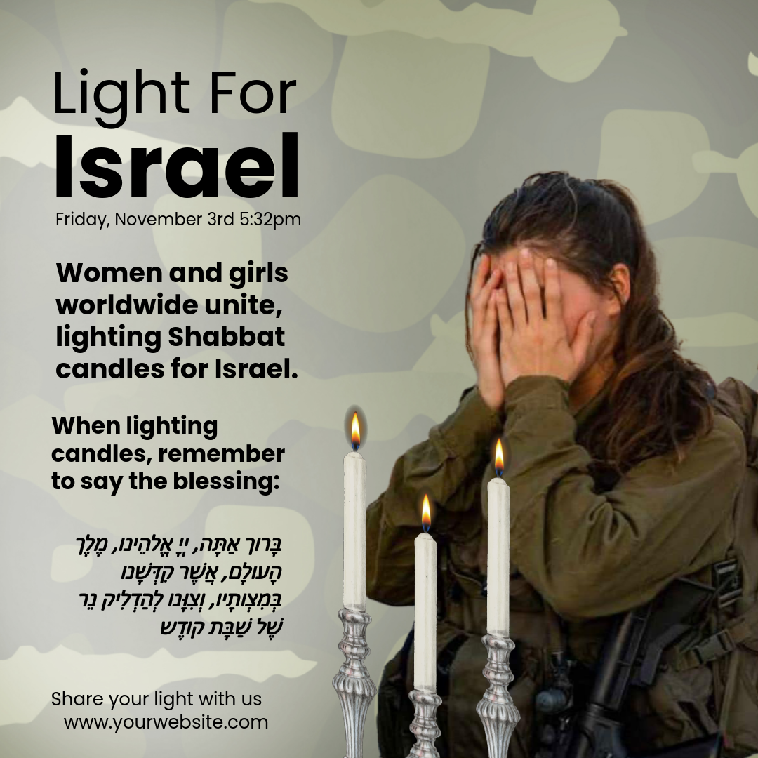Candle Lighting for Israel Hebrew