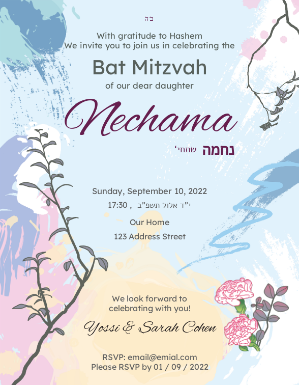 Bas Mitzvah Invite 1