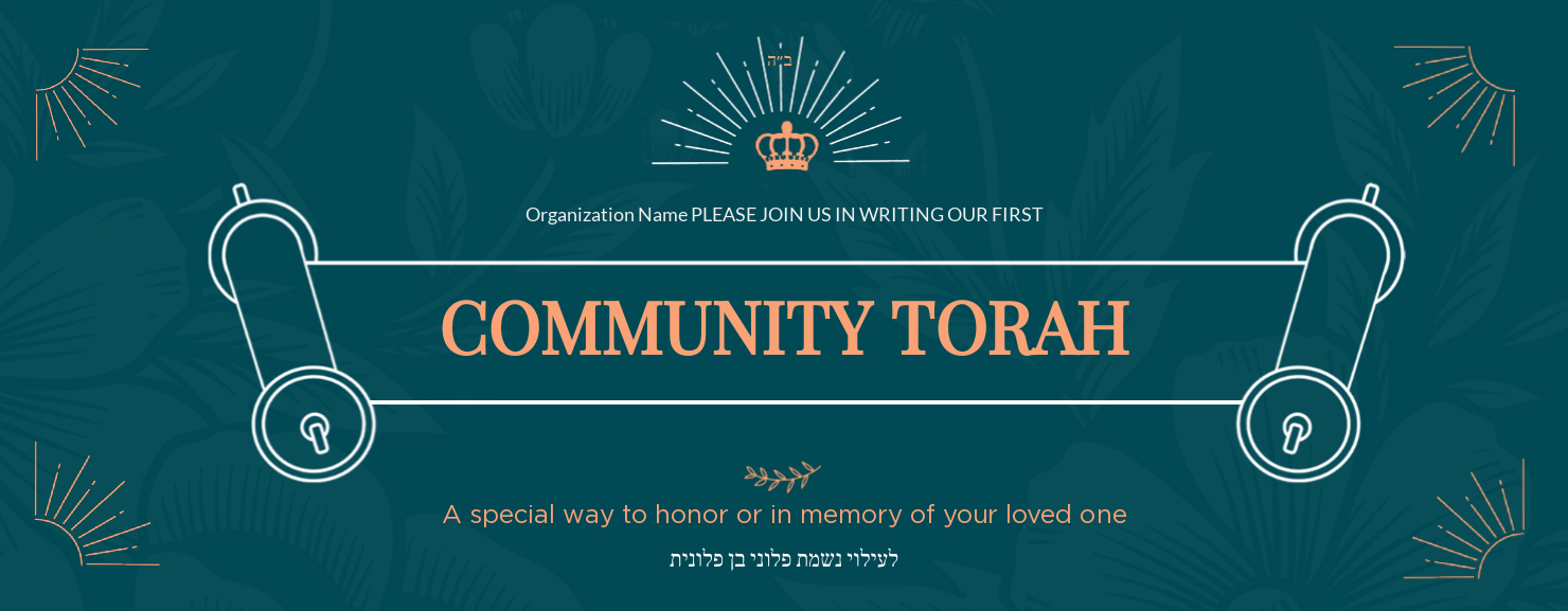 Community torah 1 web banner