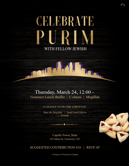 Celebrate Purim Flyer