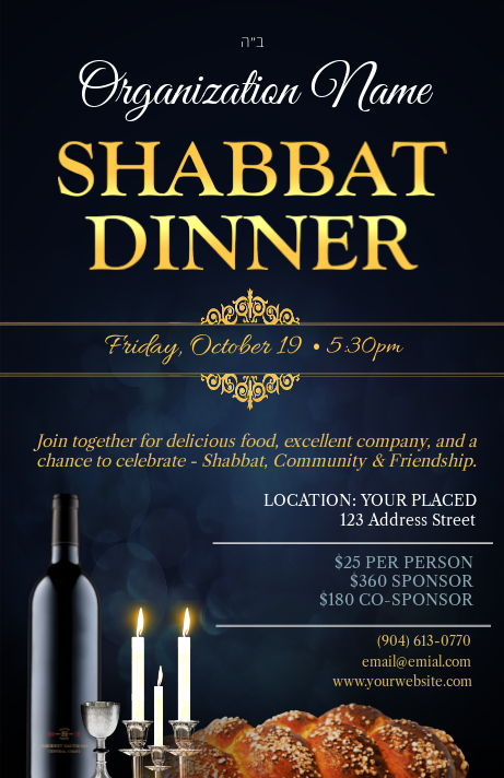 Shabbat dinner post card front