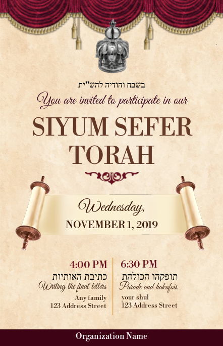 Siyum Sefer Torah Postcard Front