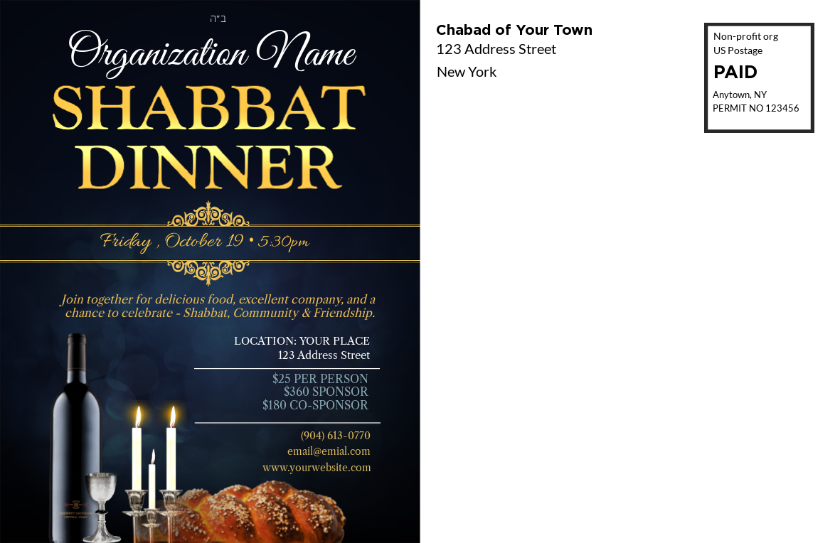 Shabbat dinner post card back