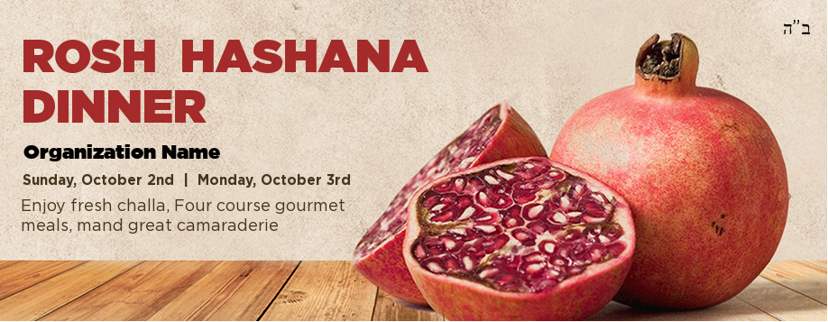 Rosh Hashana Dinner 2 Web Banner