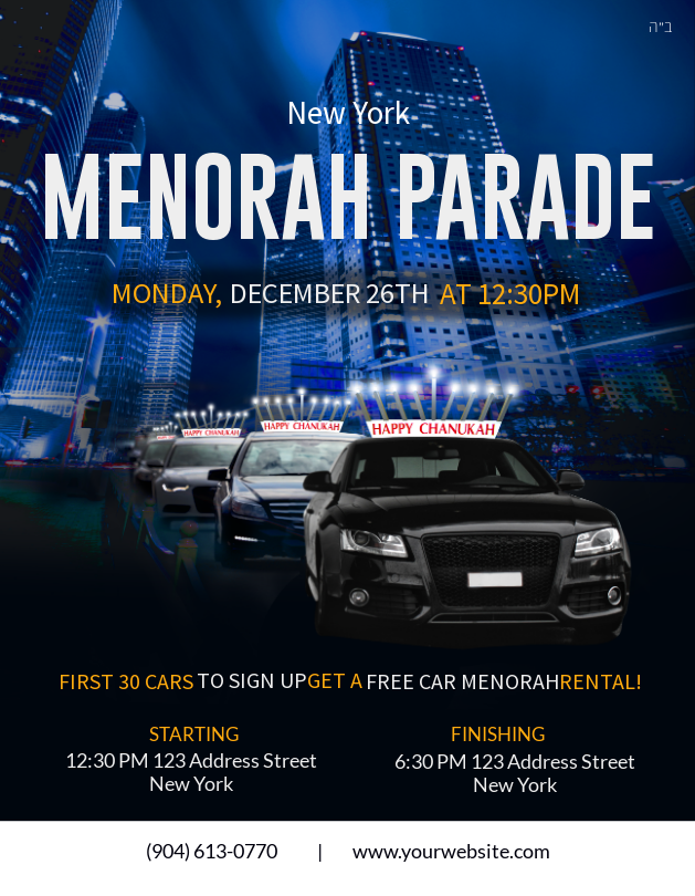 Menorah Car Parade V3 Flyer