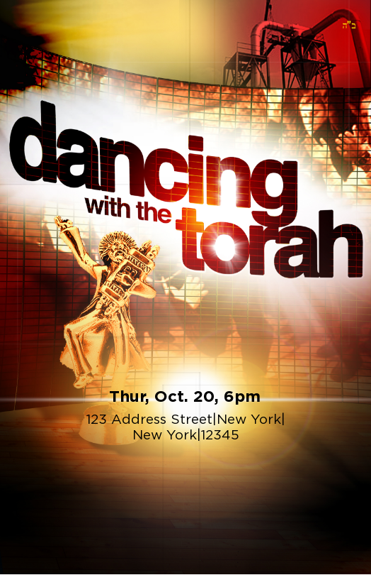 Dancing with the Torah Postcard &amp; Web Graphic