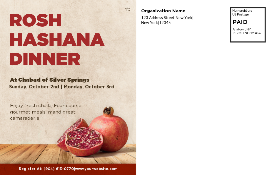 Rosh Hashana Dinner 2 Postcard Back
