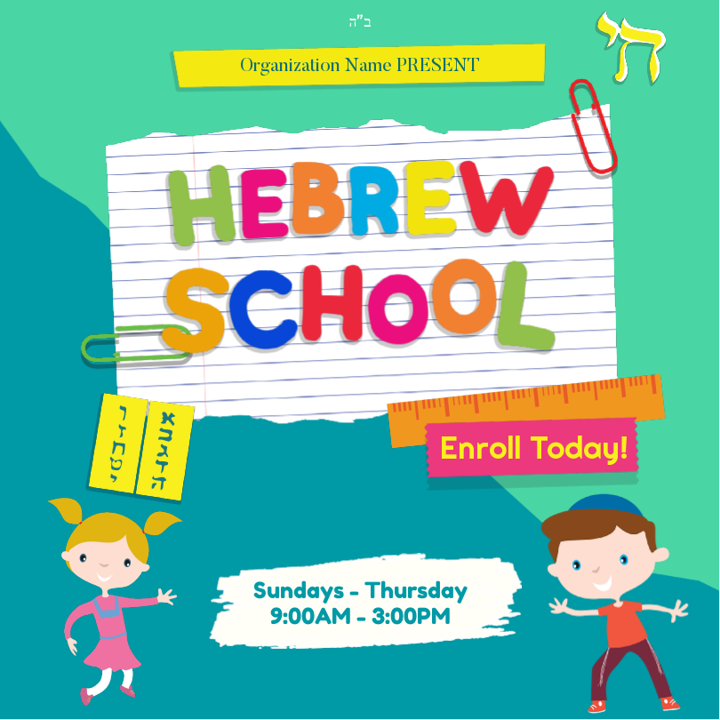 Hebrew School Social Media