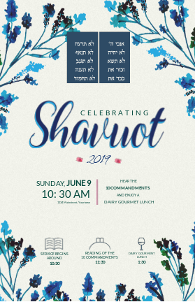 Shavuot Postcard Front