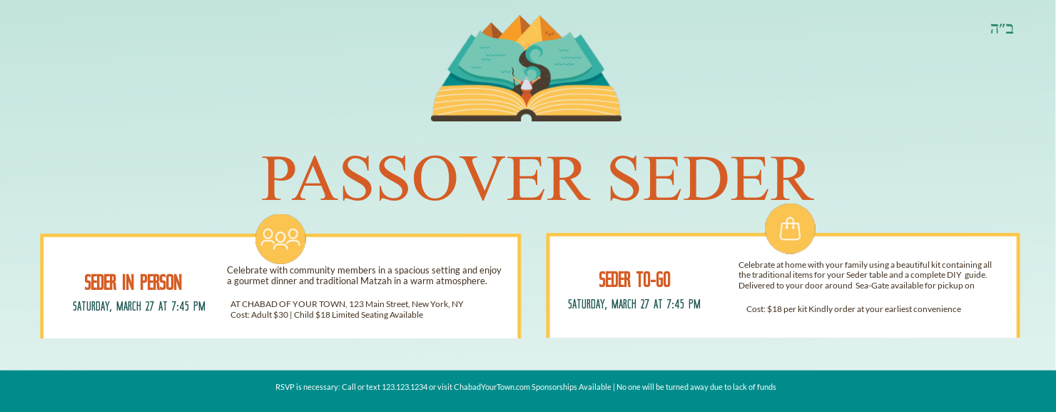 Seder 2 Web Banner