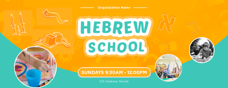 Hebrew School 1 Web Banner